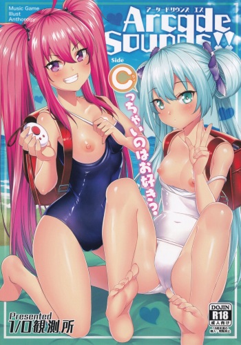 (C100) [1/0 Kansokujo (Various)] Arcade sounds!S -side.C- (Various) cover
