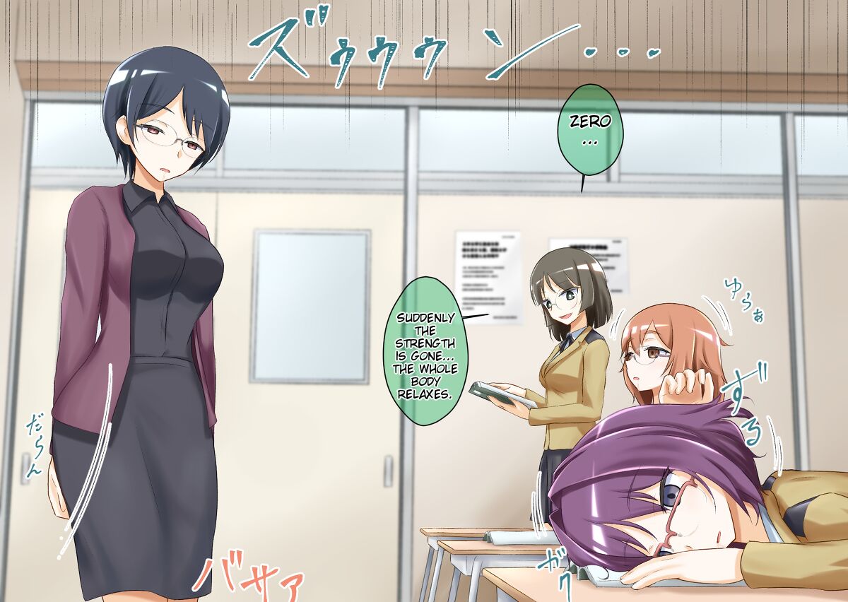Sleep-Inducing Recitation Drama page 11 full