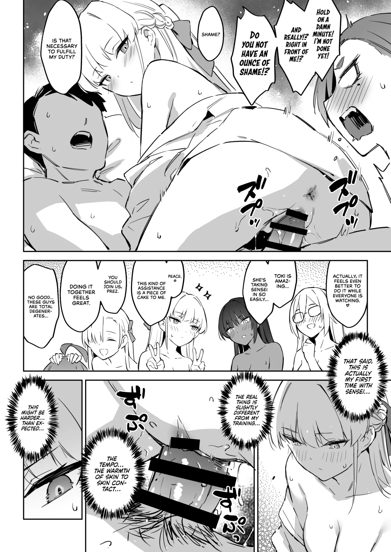 Natsubi Gasshuku Sakusen Keikaku 2 - C&C SUMMER MAIDEN CAMP page 11 full