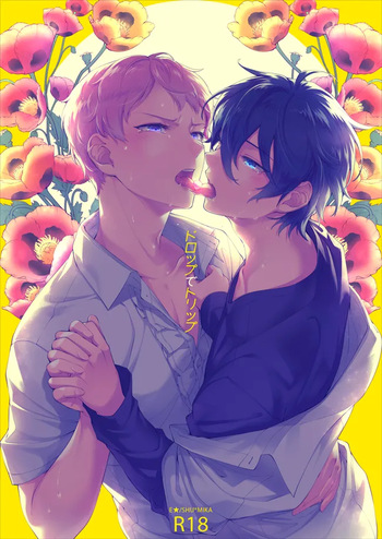[Frenzy (Ichi)] Drop de Trip (Ensemble Stars!) [Digital] cover