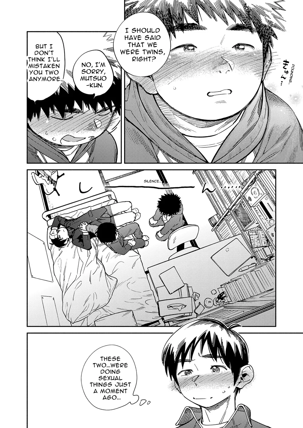 Monthly Shounen Zoom 2023-08 page 8 full