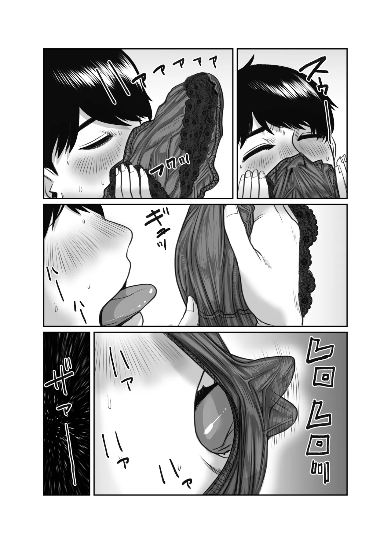 Tomodachi no Okaa-san wa Ame Onna page 11 full