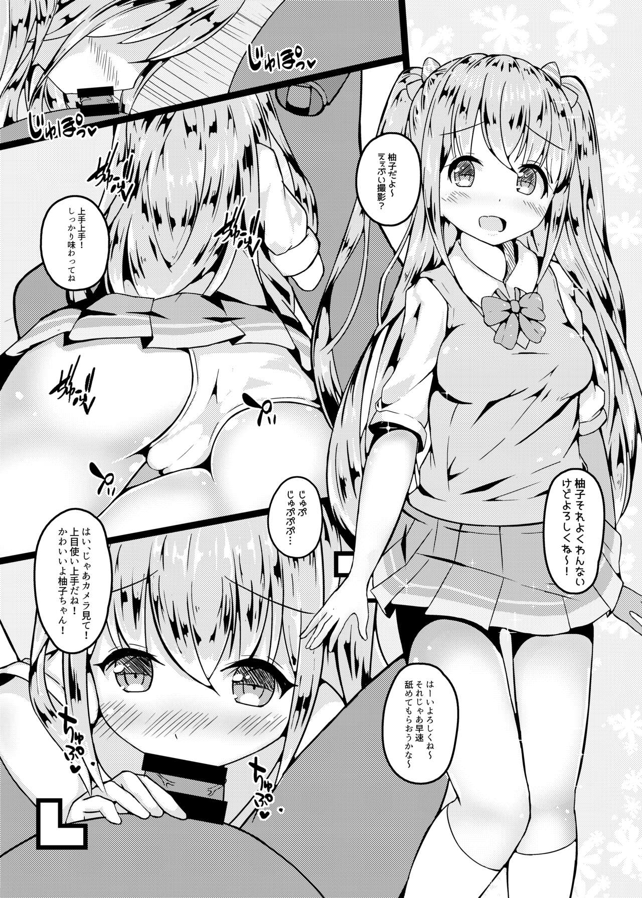 Watashitachi AV Satsuei de Osora no Teppen  Mezashichaimasu!! page 8 full