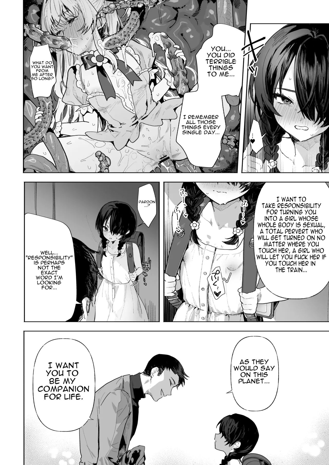 Moto Mahou Shoujo, Choukyou-zumi page 11 full