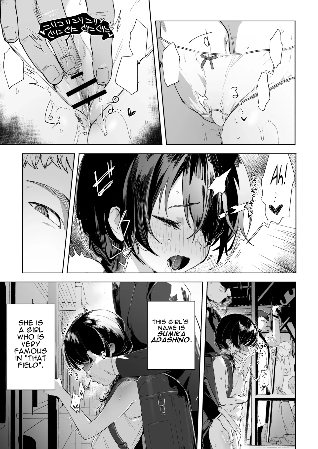 Moto Mahou Shoujo, Choukyou-zumi page 4 full