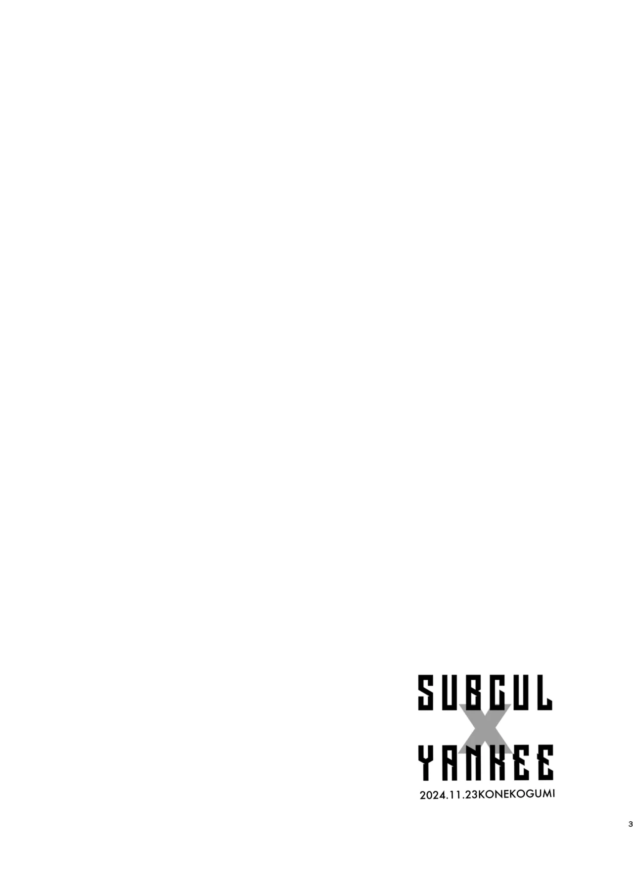 Subcul x Yankee page 3 full