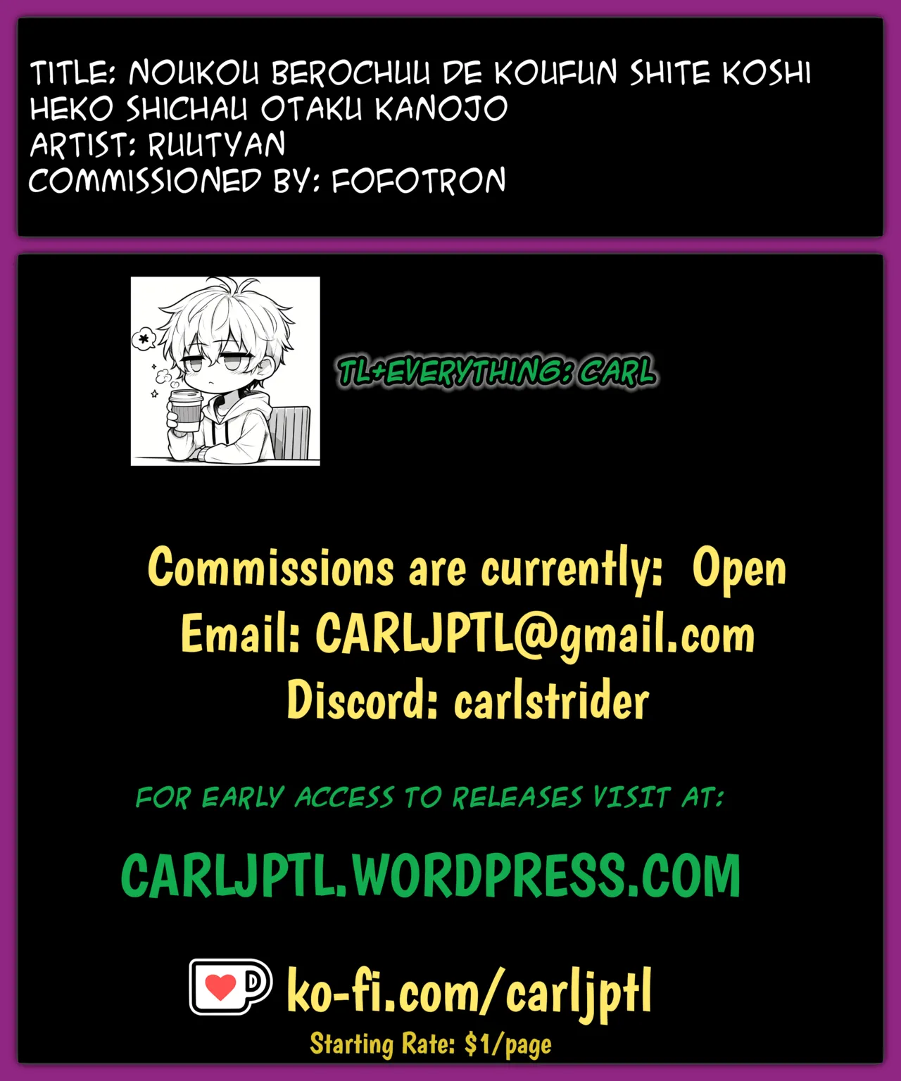 Noukou Berochuu de Koufun Shite Koshi Heko Shichau Otaku Kanojo | An Otaku Girlfriend gets so Excited by a Deep Kiss that her Hips go Limp page 5 full