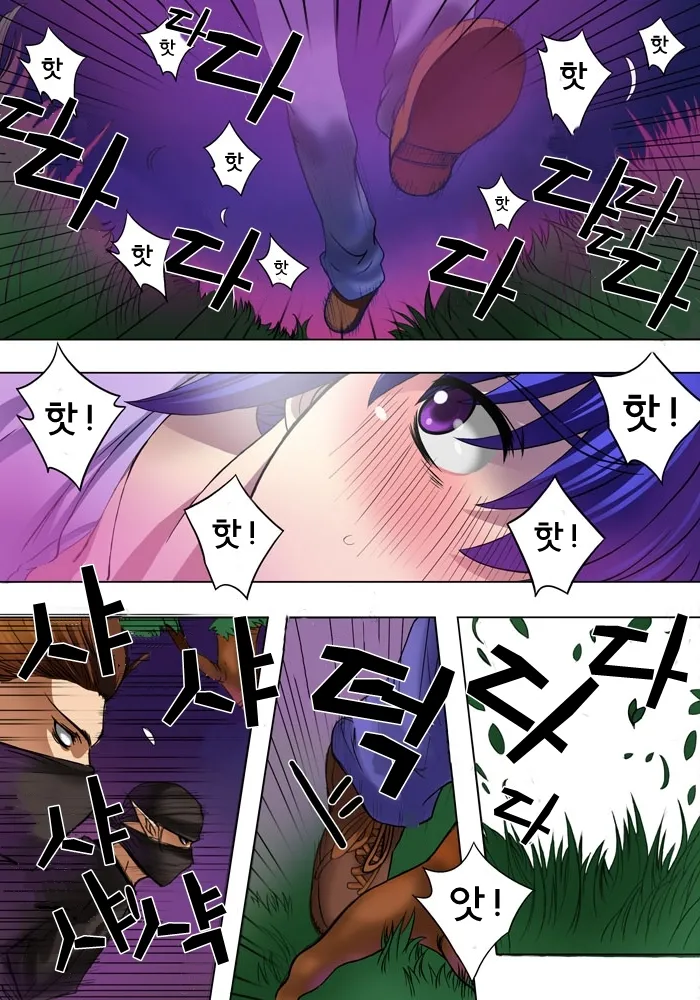 Elf Hunting 1 ～ Dai Ichi Maku Elf no Toubousha ～ page 3 full