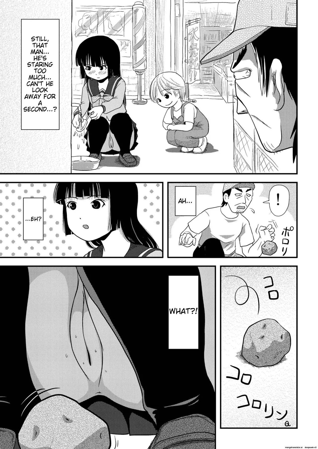Sakura Kotaka no roshutsu biyori 2 page 11 full