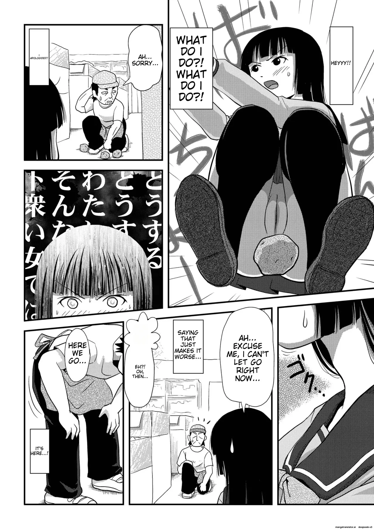 Sakura Kotaka no roshutsu biyori 2 page 12 full