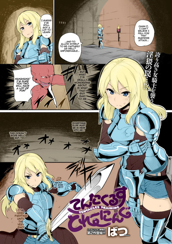 Tentacles Training Full Color cover