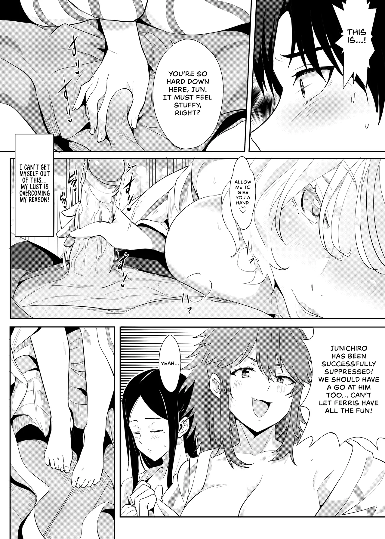 與小智的媽媽們溫泉旅行啦! | Going On A Hotspring Trip With Tomos Mom And Her Friends! page 8 full