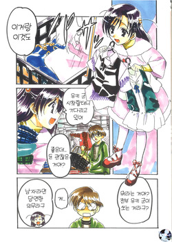 gotou junji <span class='split_tag'> |  Sequential</span>