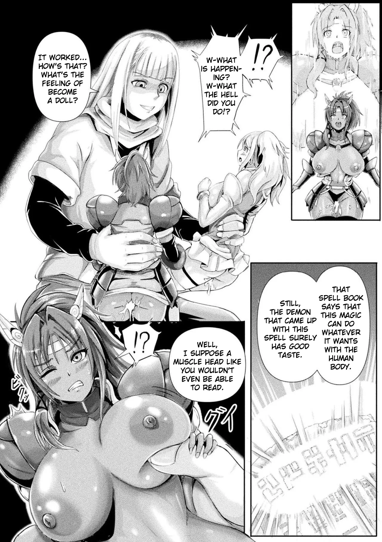 Kinju no Omocha page 11 full