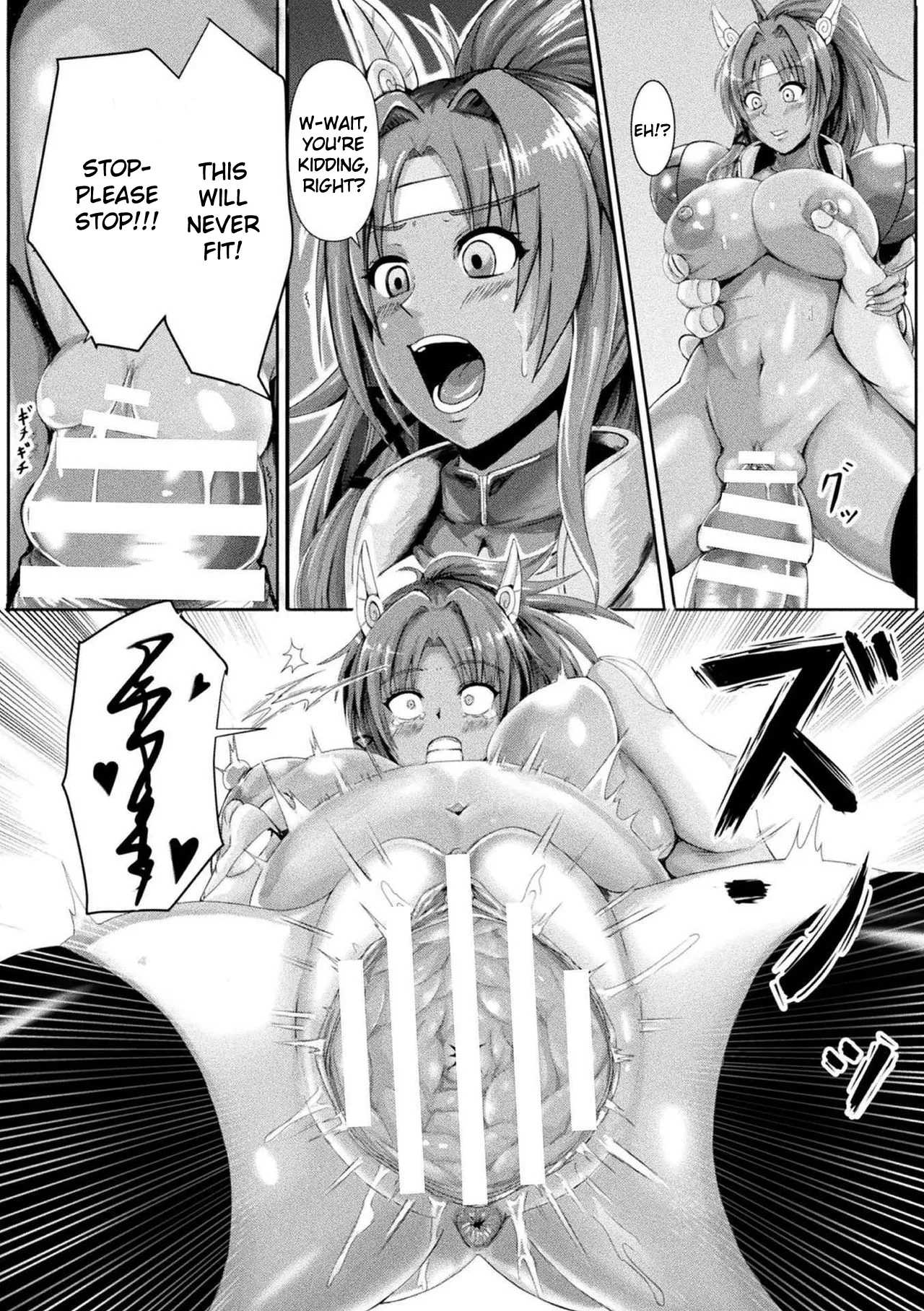 Kinju no Omocha page 12 full
