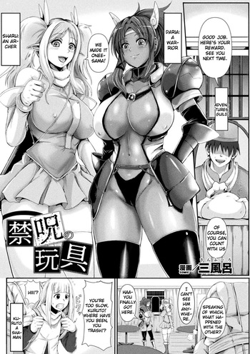 [3huro] Kinju no Omocha (Bessatsu Comic Unreal Joutai Henka & Nikutai Kaizou Hen Vol. 2) [English] cover