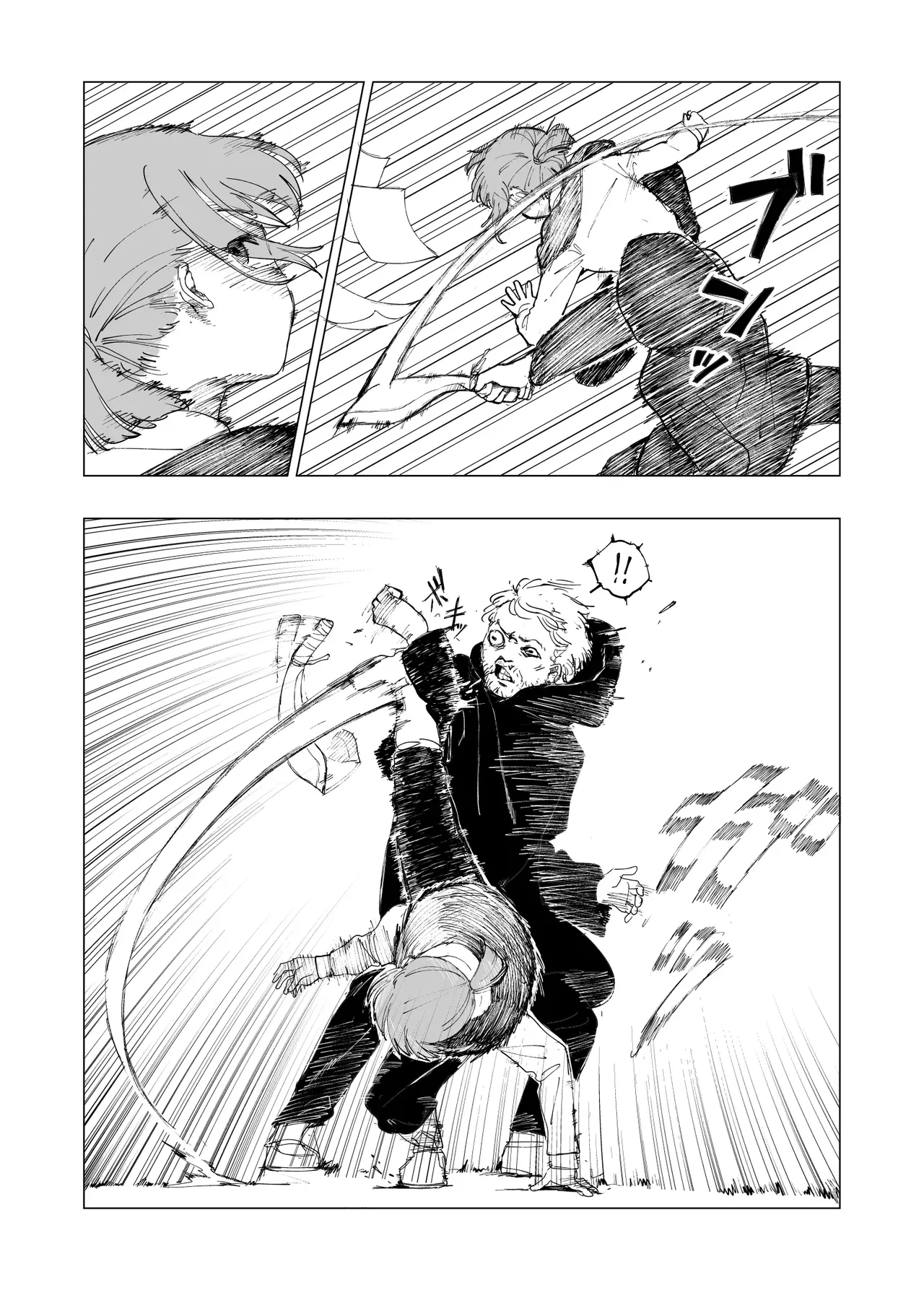 Hoankan Rindou to Satsujinki | 보안관 린도우와 살인마 page 11 full