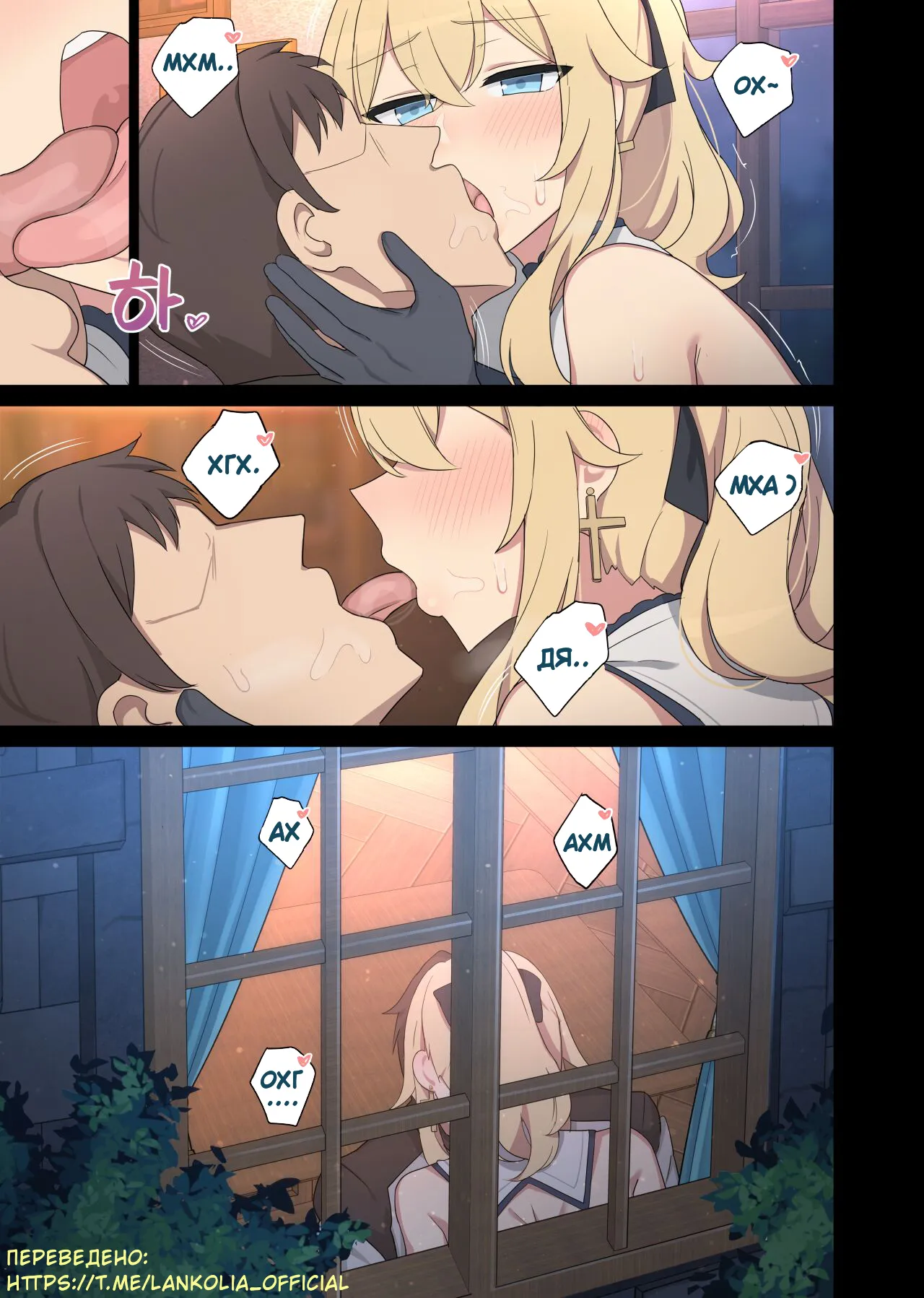 Jean page 3 full