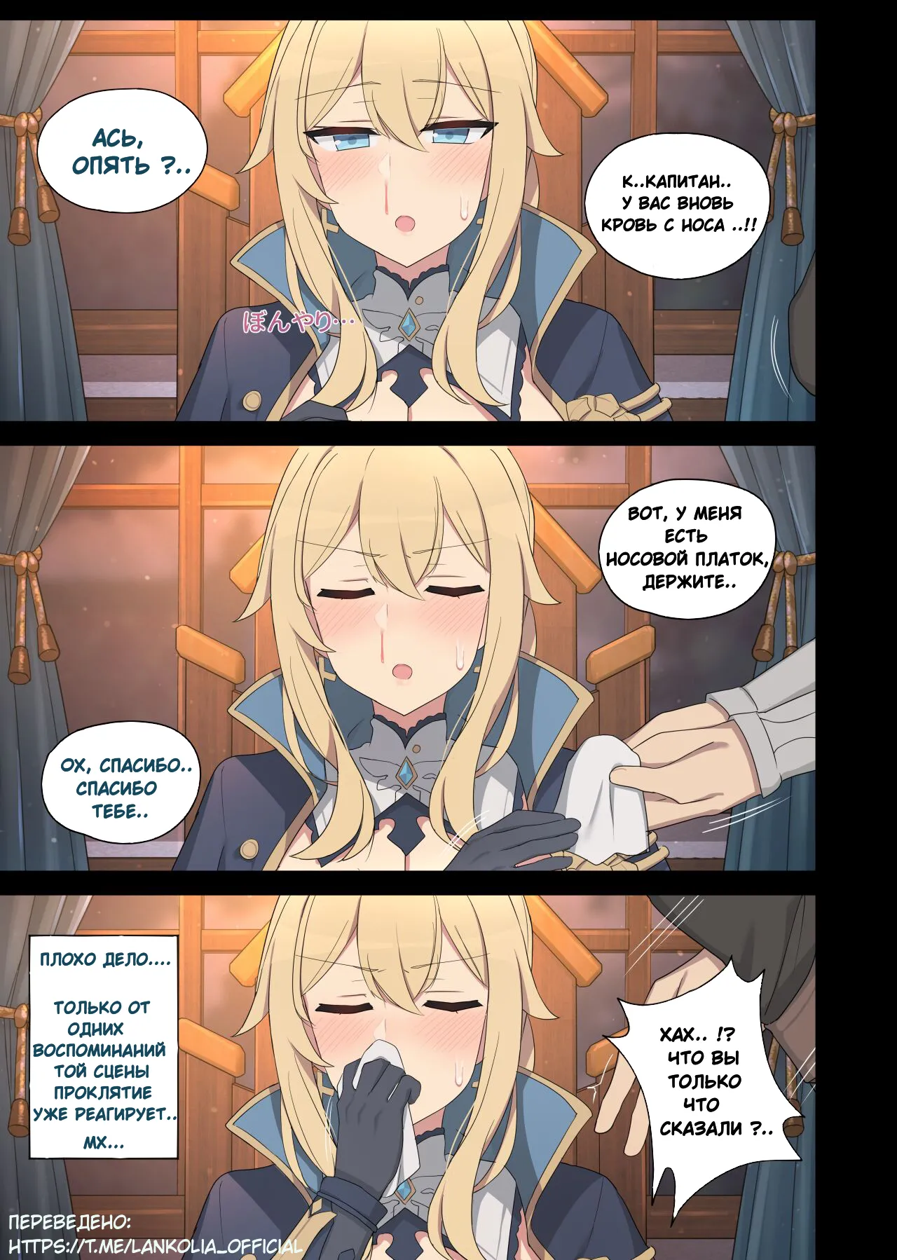 Jean page 7 full