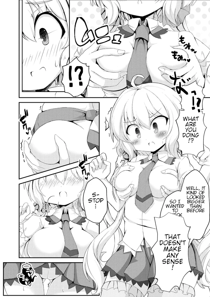 Chris-chan to Souiu Koto o Ie de Suru Hon page 3 full