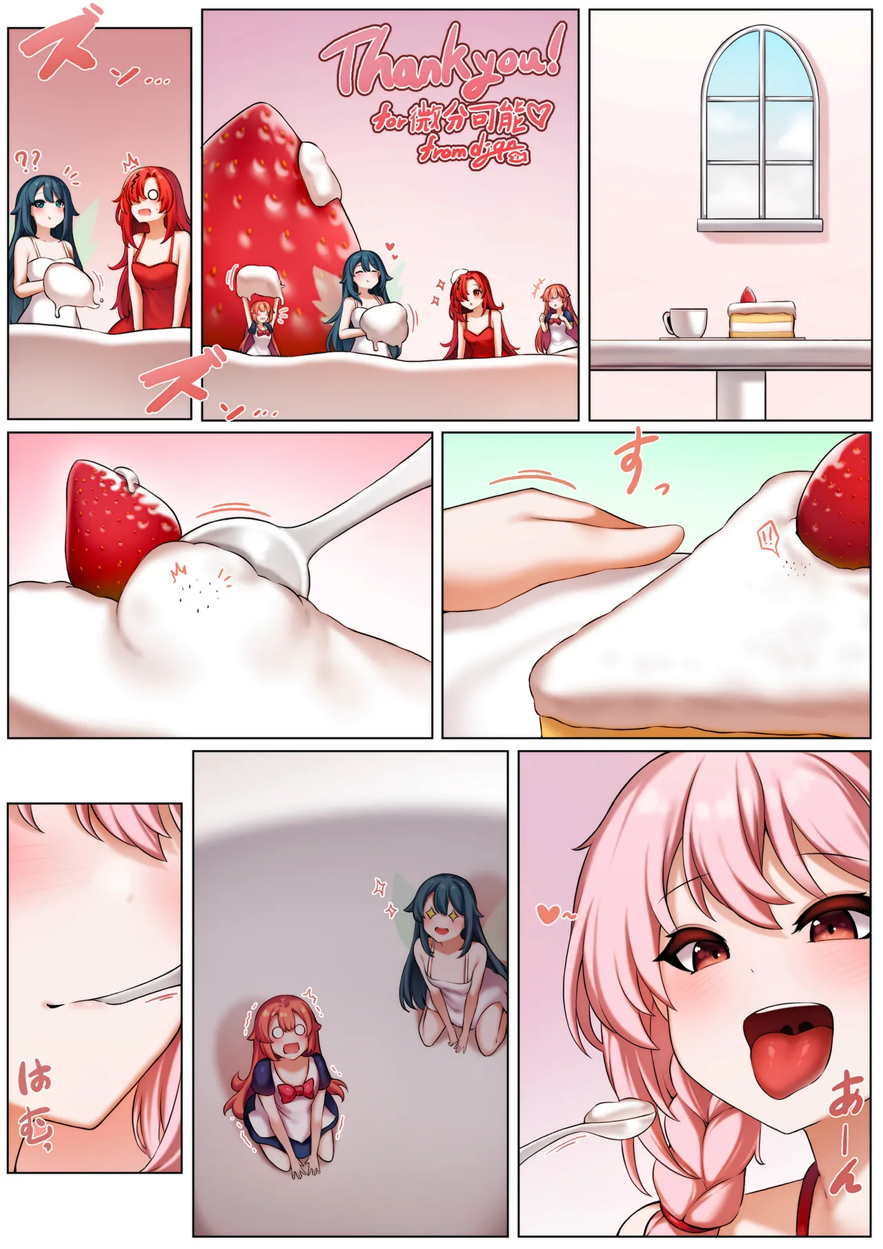  page 1 full