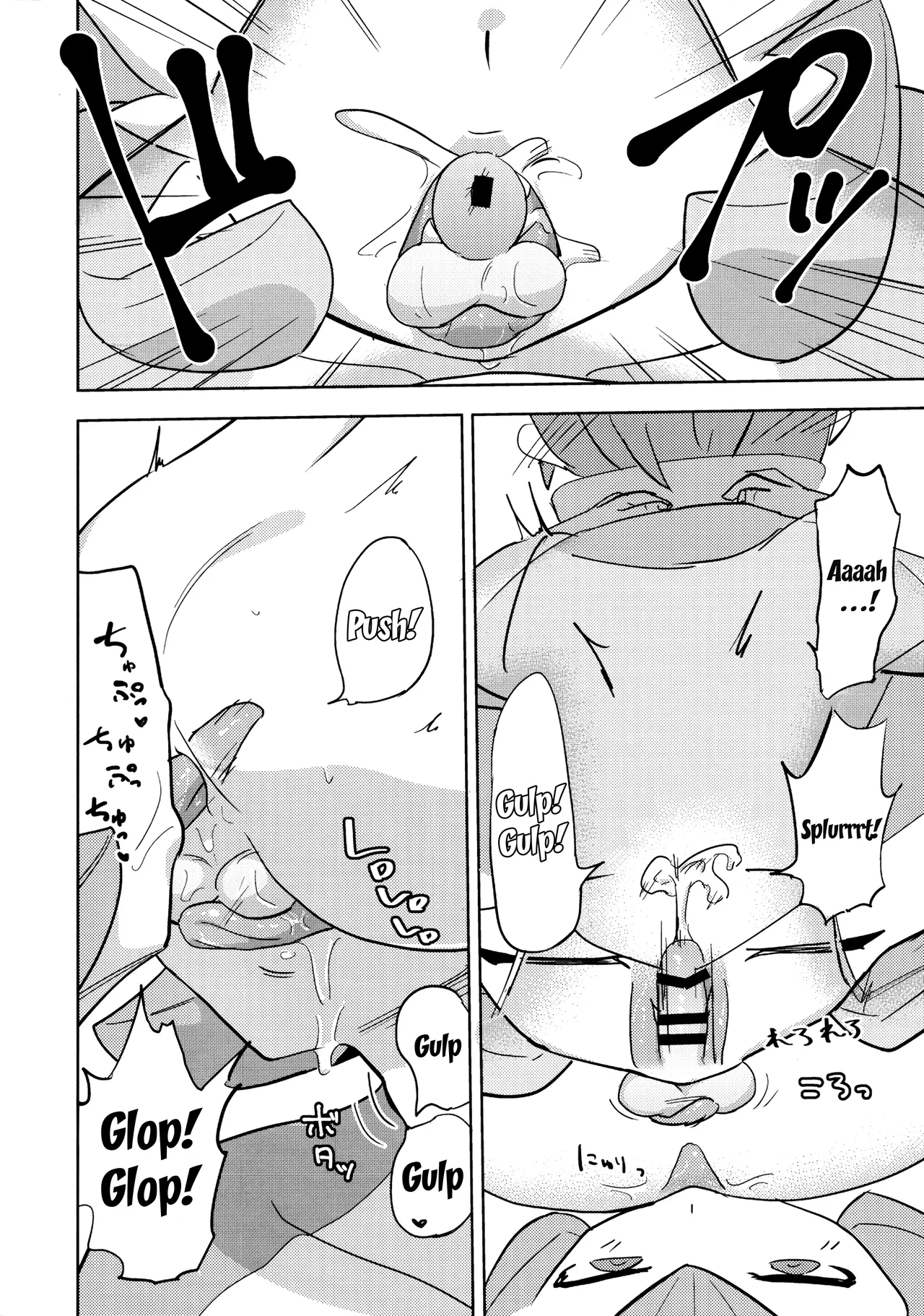 Oyabun sānaito ni osowa reta! / An Alpha Gardevoir Appeared! page 11 full