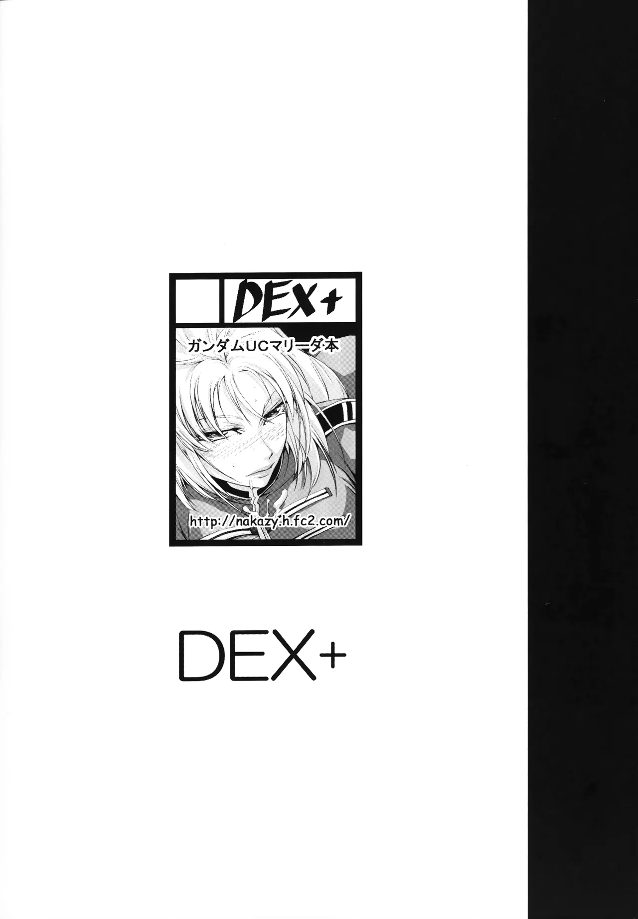 Marida Cruz 2 page 3 full