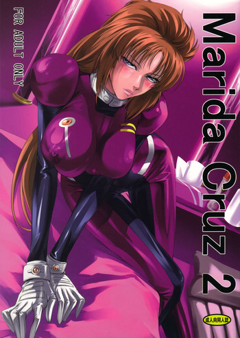(C80) [DEX+ (Nakadera Akira)] Marida Cruz 2 (Gundam Unicorn) [English] [Kinsei Translations] cover