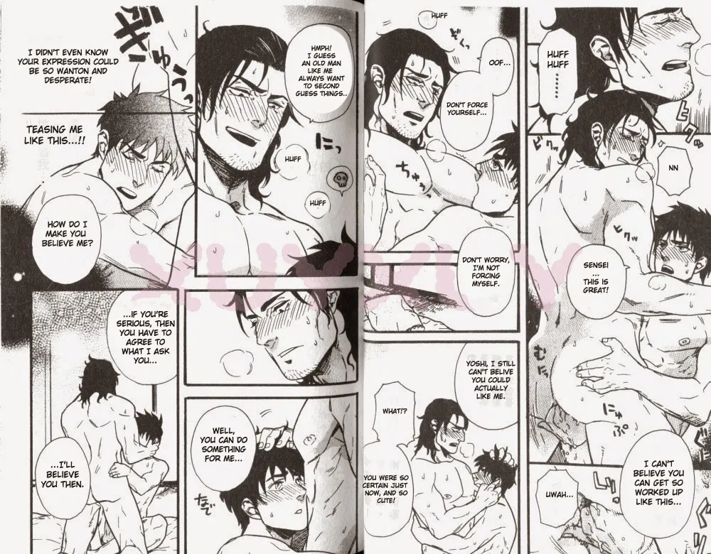 Osewa Shimasu! page 11 full