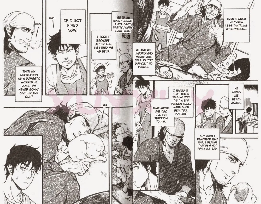 Osewa Shimasu! page 5 full