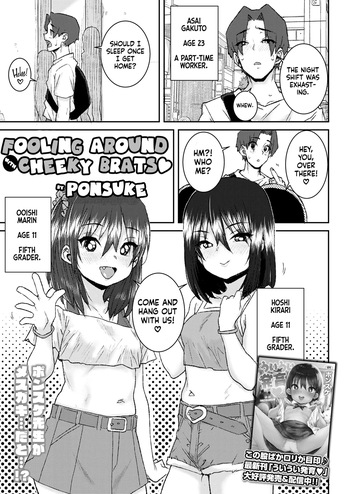 [Ponsuke] Mesugaki to Asobo | Fooling Around with Cheeky Brats (COMIC LO 2025-02) [English] [flash11] [Digital] cover