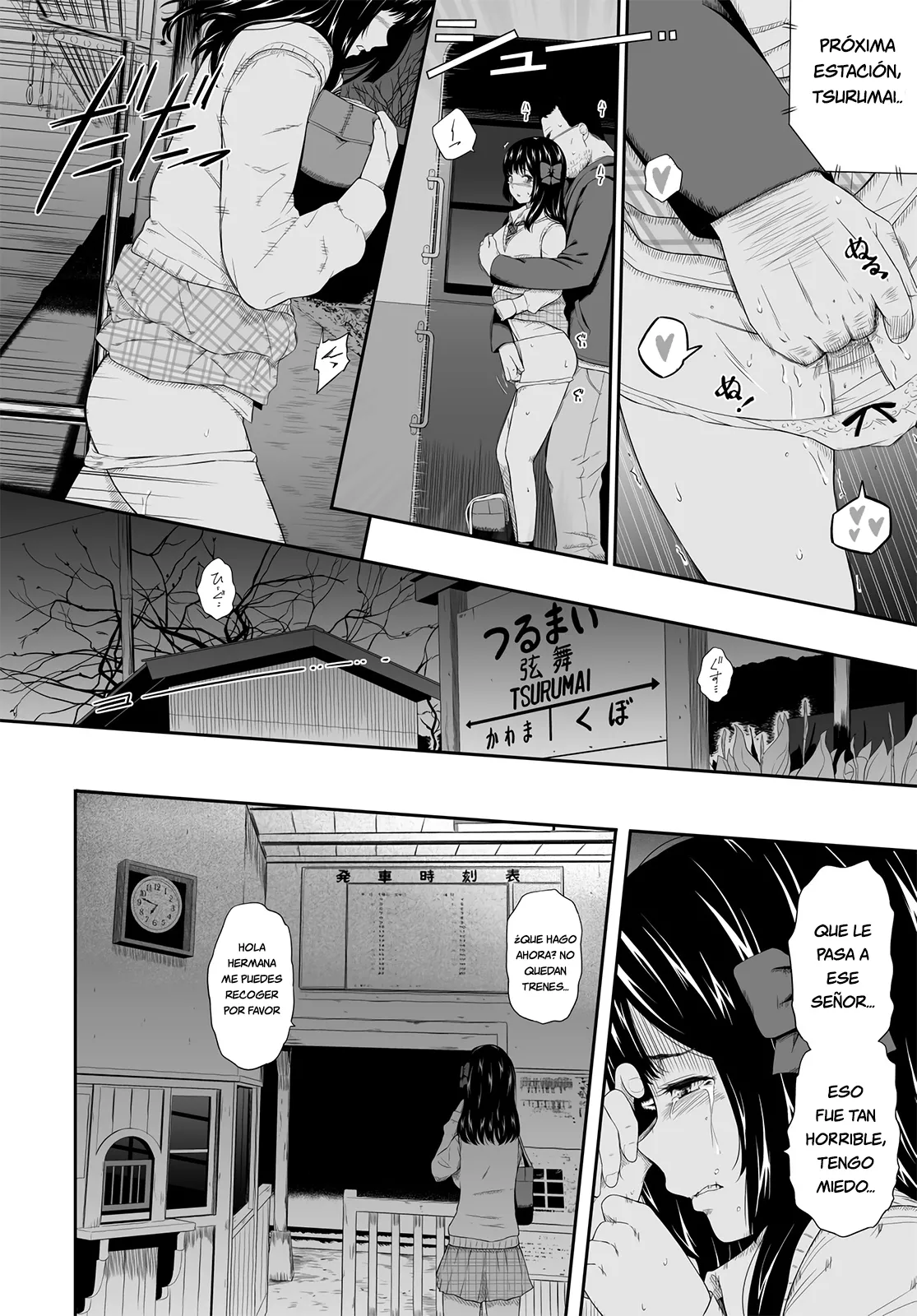 Mujineki - Unmanned station 1 page 9 full