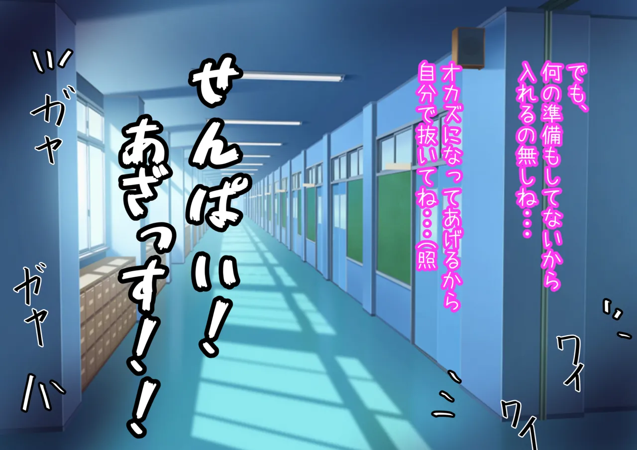 Service Duty: Shizuka Rin page 3 full