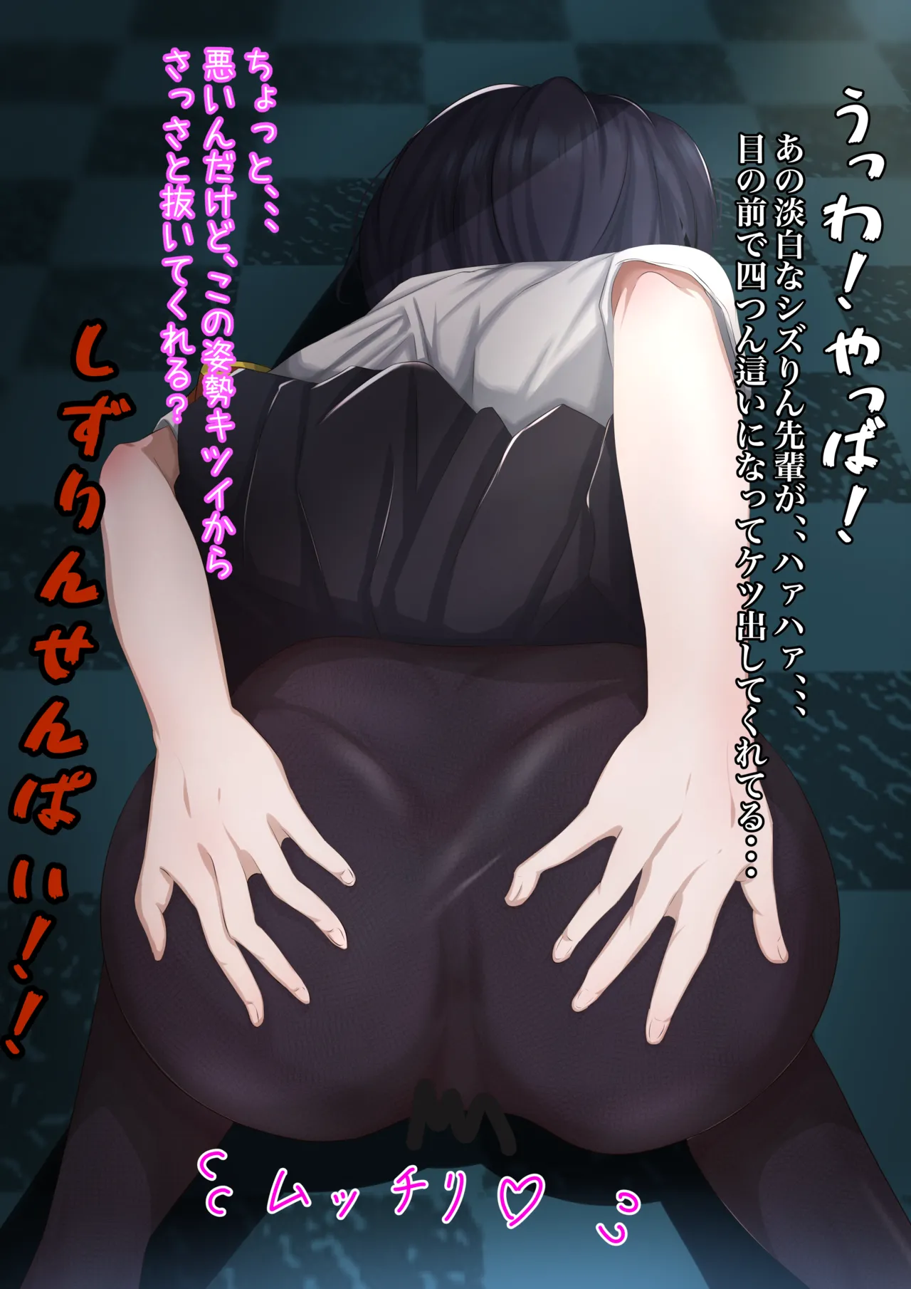 Service Duty: Shizuka Rin page 4 full