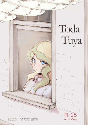 [西宿舍洗衣間 (Tonton)] Dōu Nǐ | Toda Tuya [Digital] [Spanish] [Mister Nugget] cover