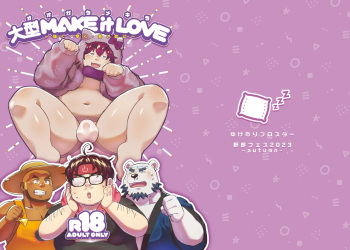 [Yukemuri Froster (Yunosuke)] Oogata MAKE it LOVE Tuyoku Hayaku Nagaimen [Digital] cover