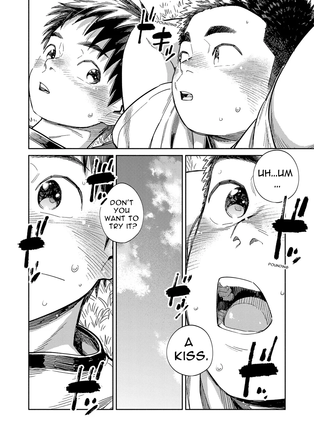 Monthly Shounen Zoom 2020-09 page 12 full