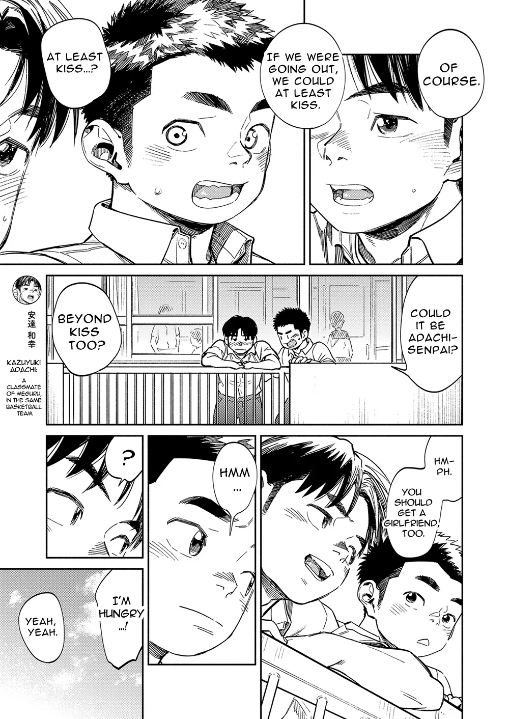 Monthly Shounen Zoom 2020-09 page 7 full