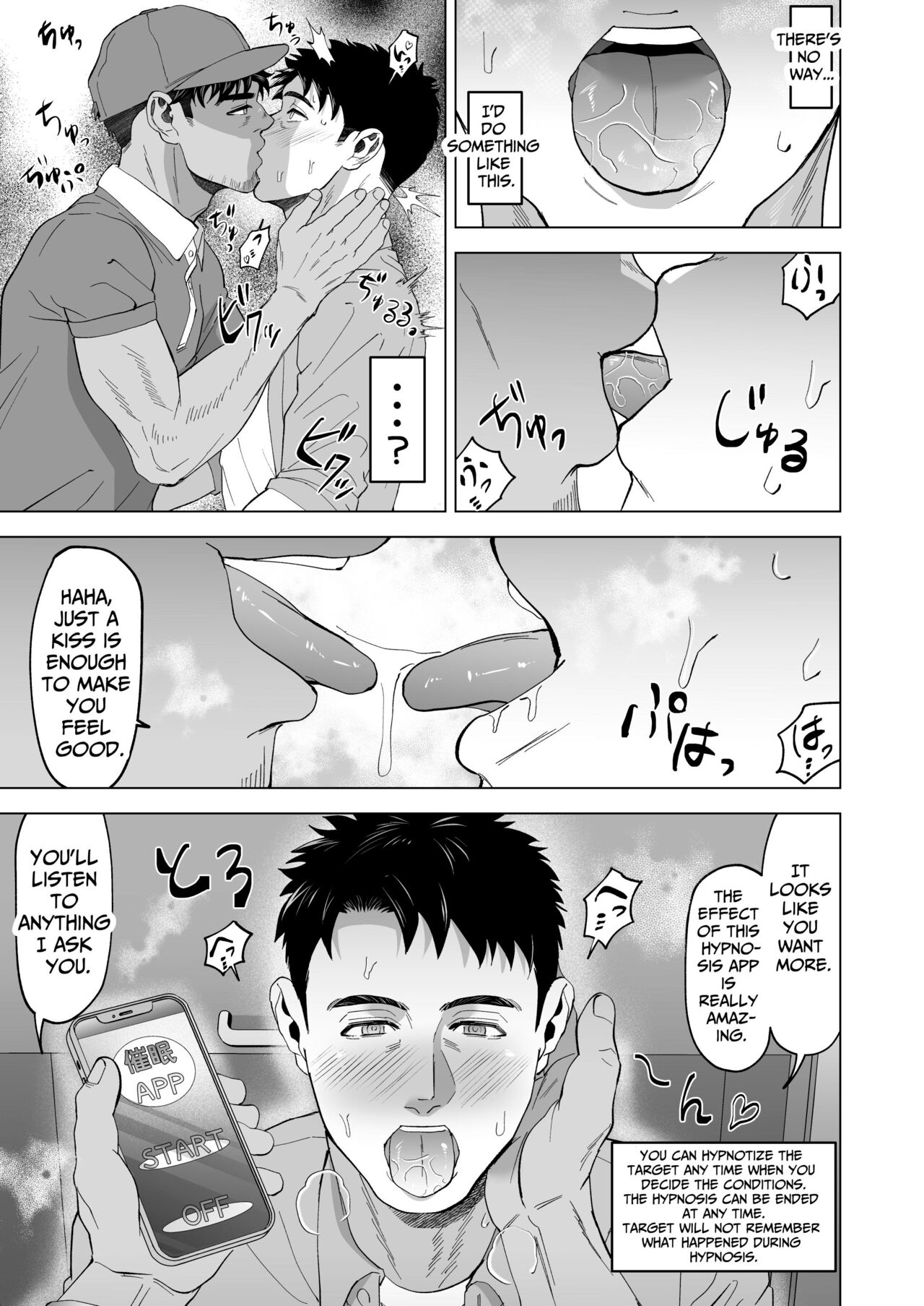 Beyond The Eyes page 11 full