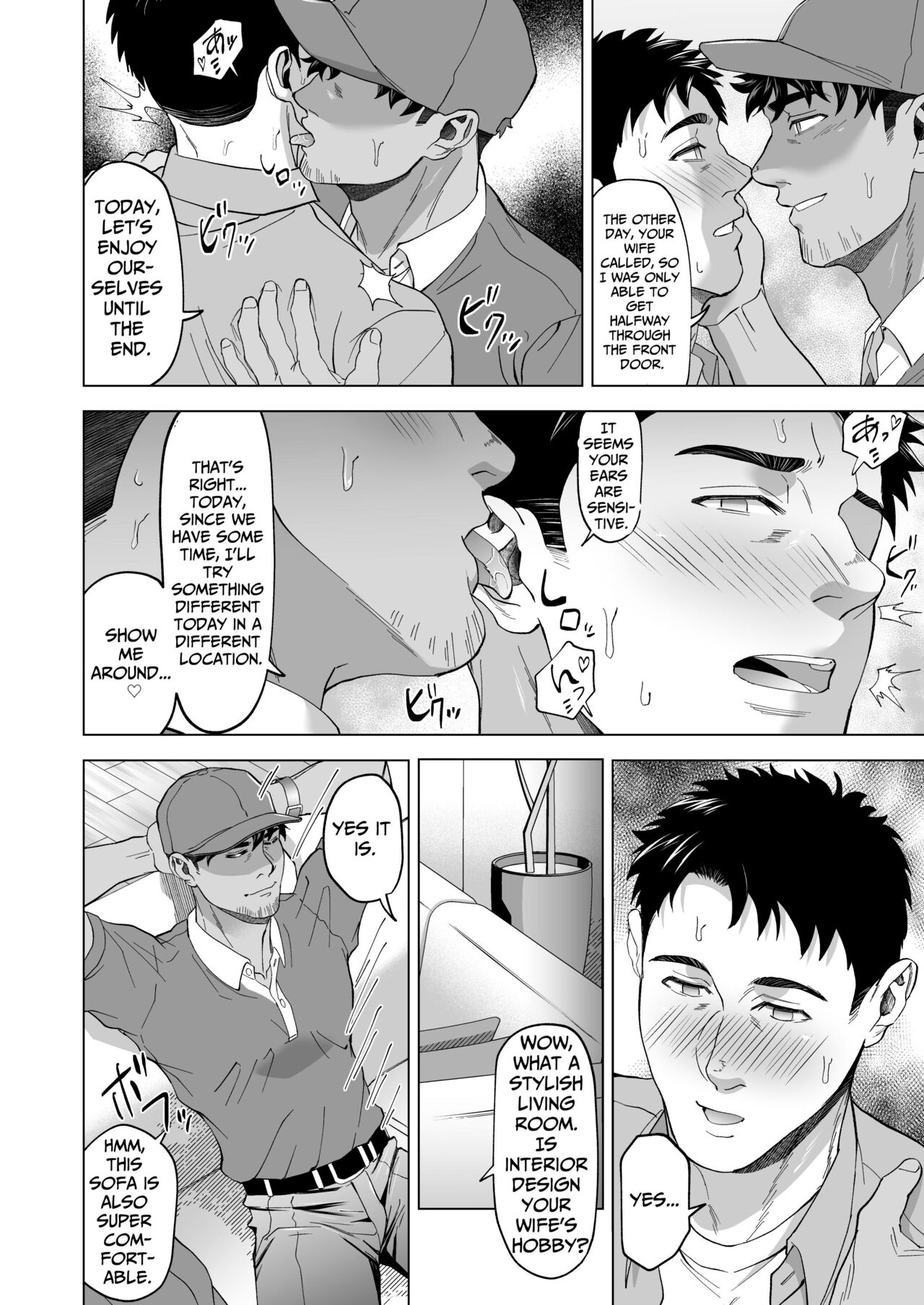 Beyond The Eyes page 12 full