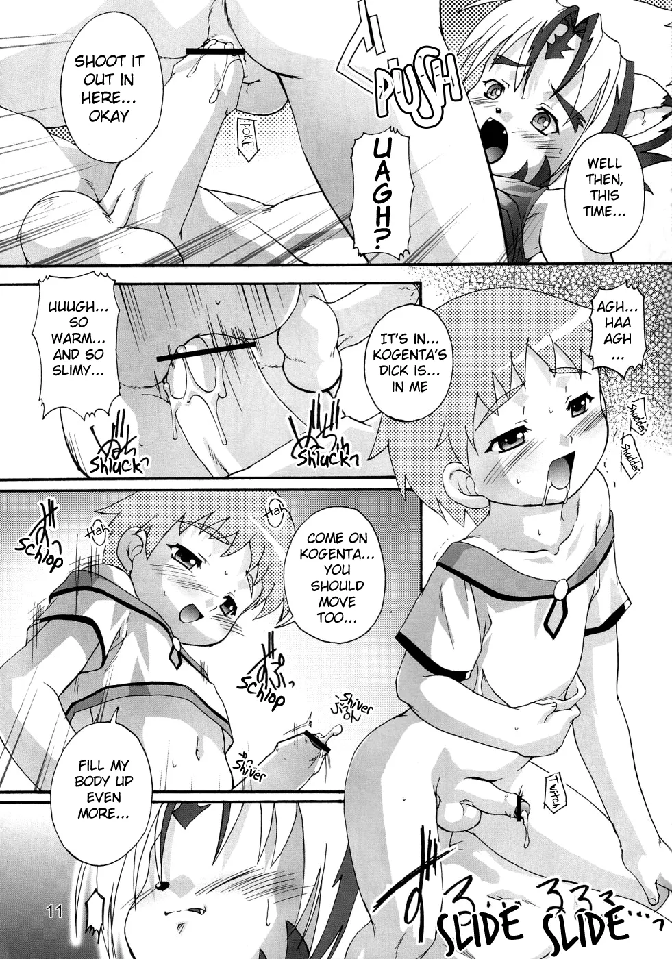 Kanzen Nenshou 6.25 | Complete syoB 6.25 page 10 full