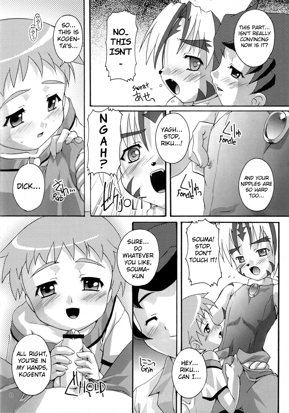 Kanzen Nenshou 6.25 | Complete syoB 6.25 page 7 full