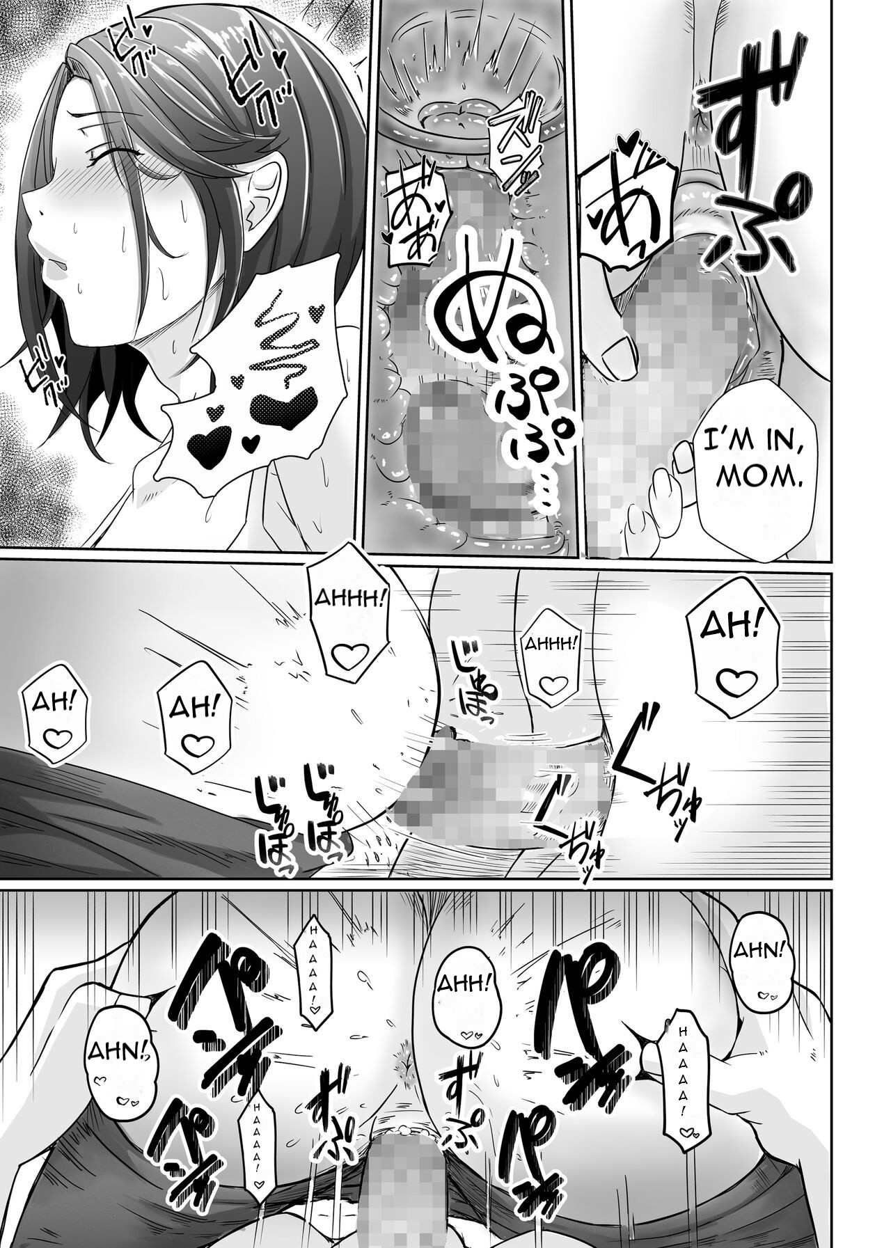 Kaa-san ga Nuite Ageyou ka | Shall I Get It Out For You, Mom? page 7 full