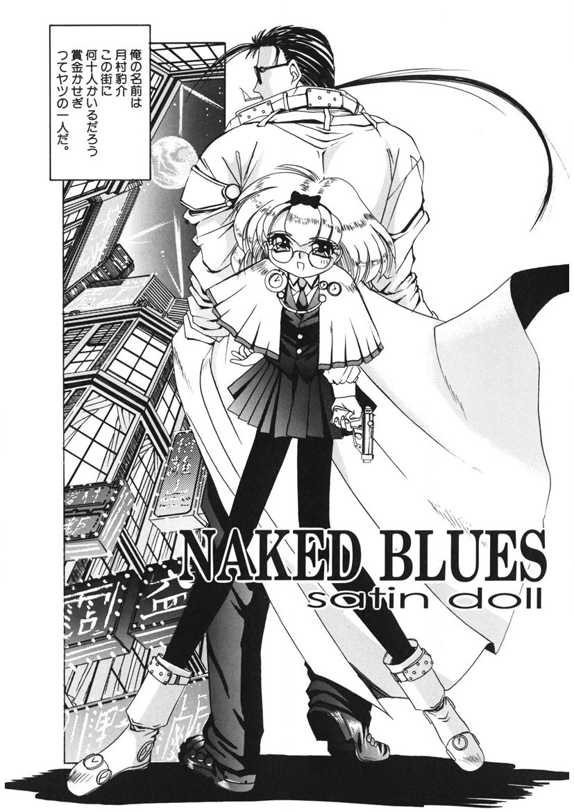 Naked Blues Complete page 6 full