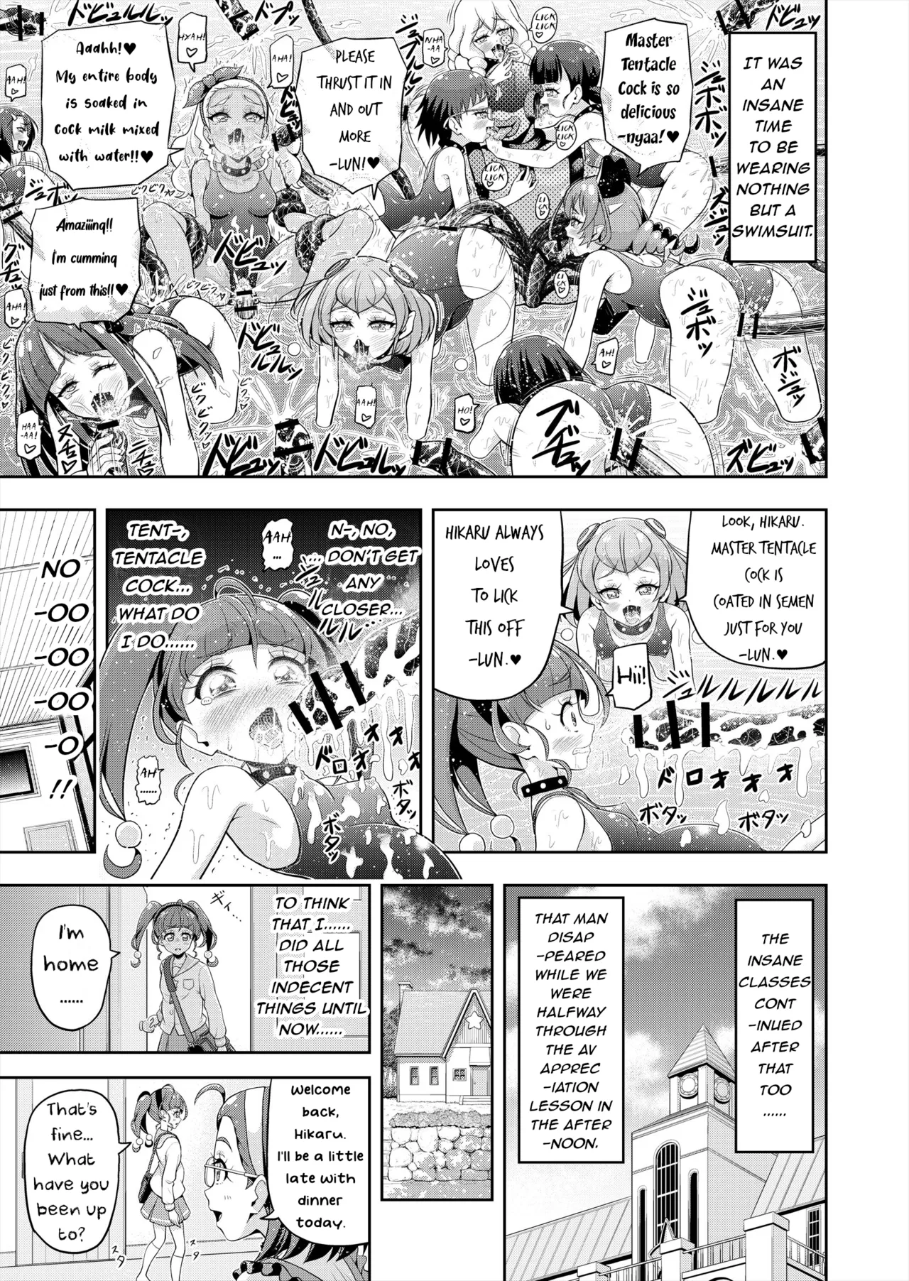 Hoshi Asobi 2 | Star Playtime 2 Ch. 1-4 page 12 full