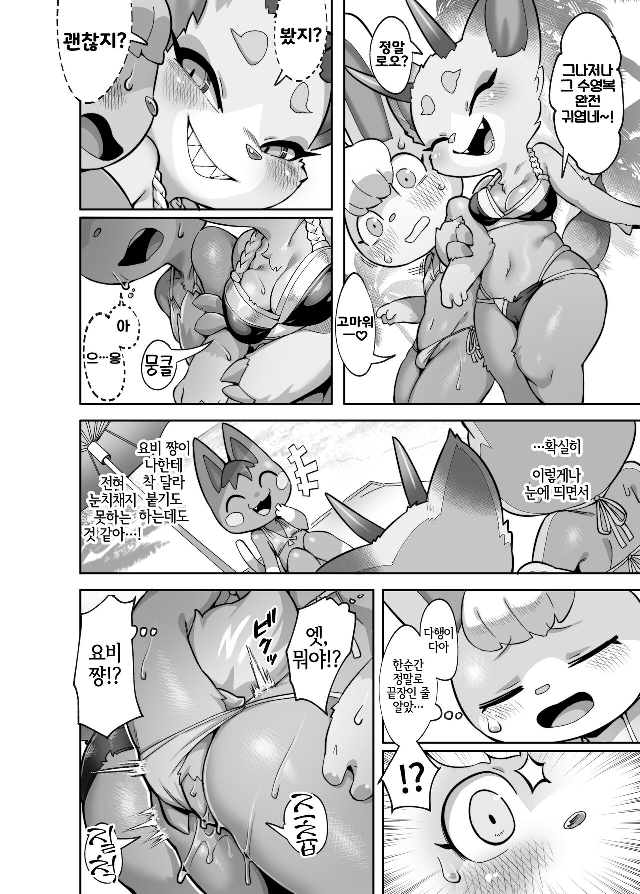 海といえばアオハルよりアオカンでしょっ | 바다라고 하면 청춘보다는 야외섹스겠지? page 12 full