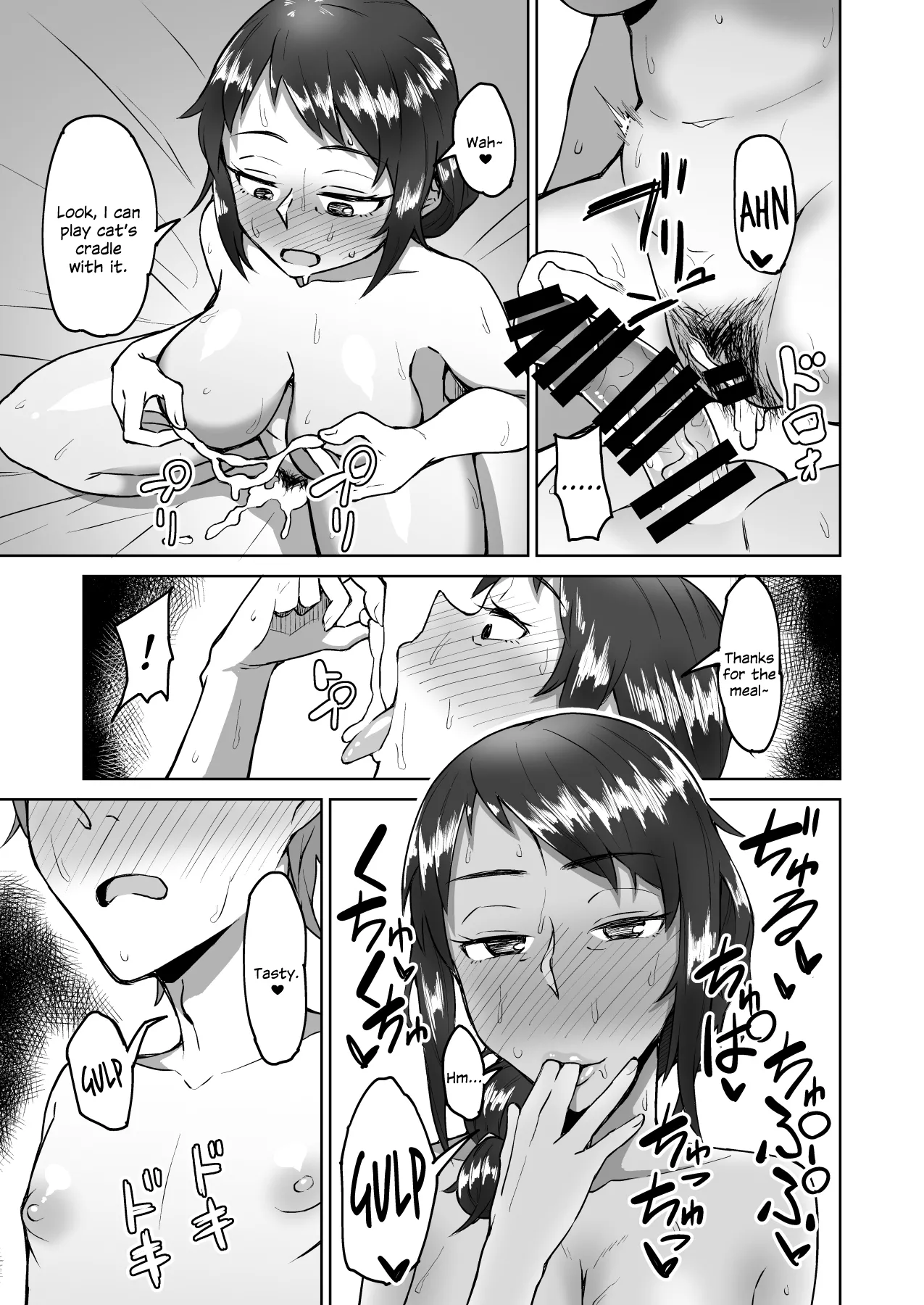 Beit Saki no Nomikai nite Vol. 1 page 12 full