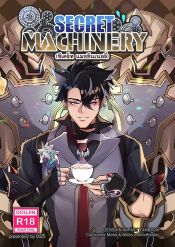 [DUZK] Secret Machinery – Genshin Impact dj [Eng] cover