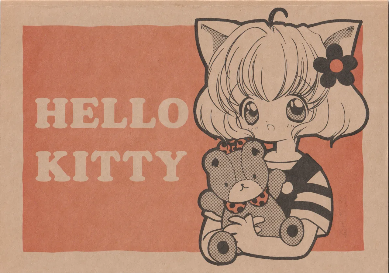 HELLO KITTY page 1 full