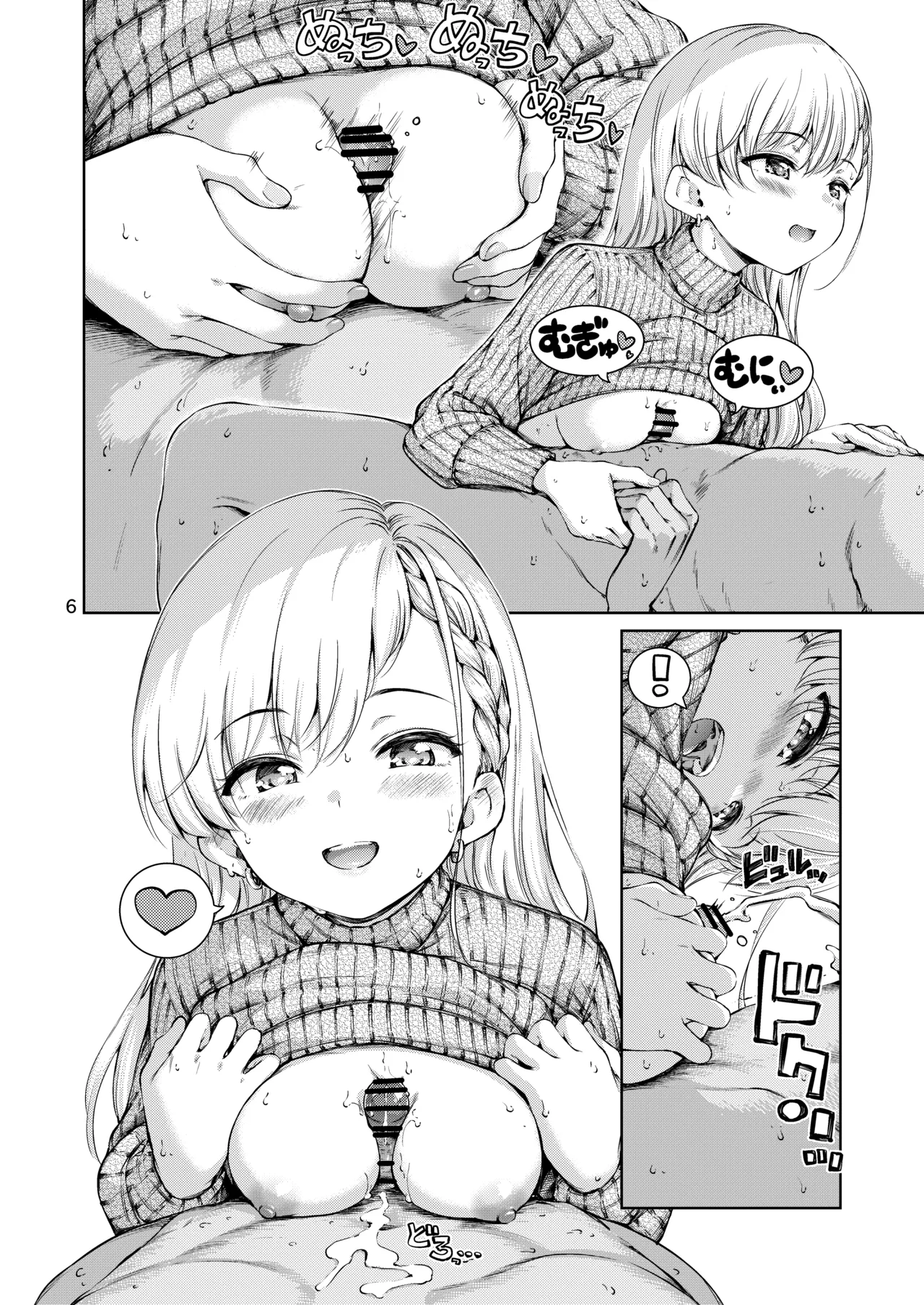 Packed my Favorites page 5 full